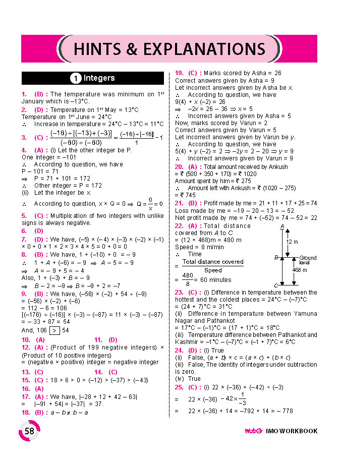 International Mathematics Olympiad Work Book-Class 7 – Schools