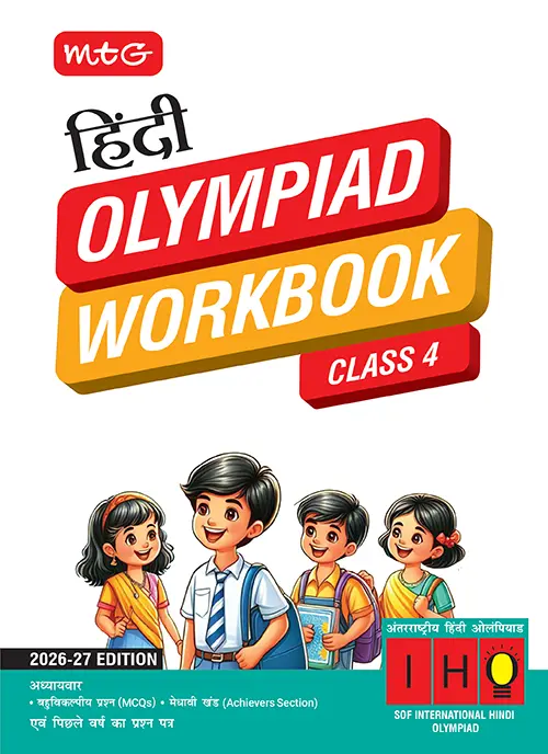 9789369571505_iho_wb_cl4